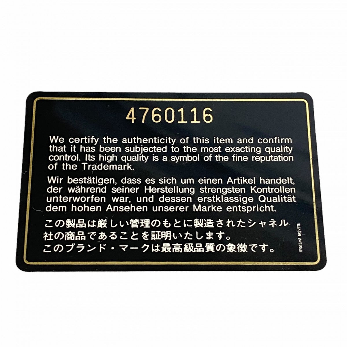 【6fd5612-k】シャネル バニティバッグ キャビアスキン ブラック ゴールド金具【中古】レディース