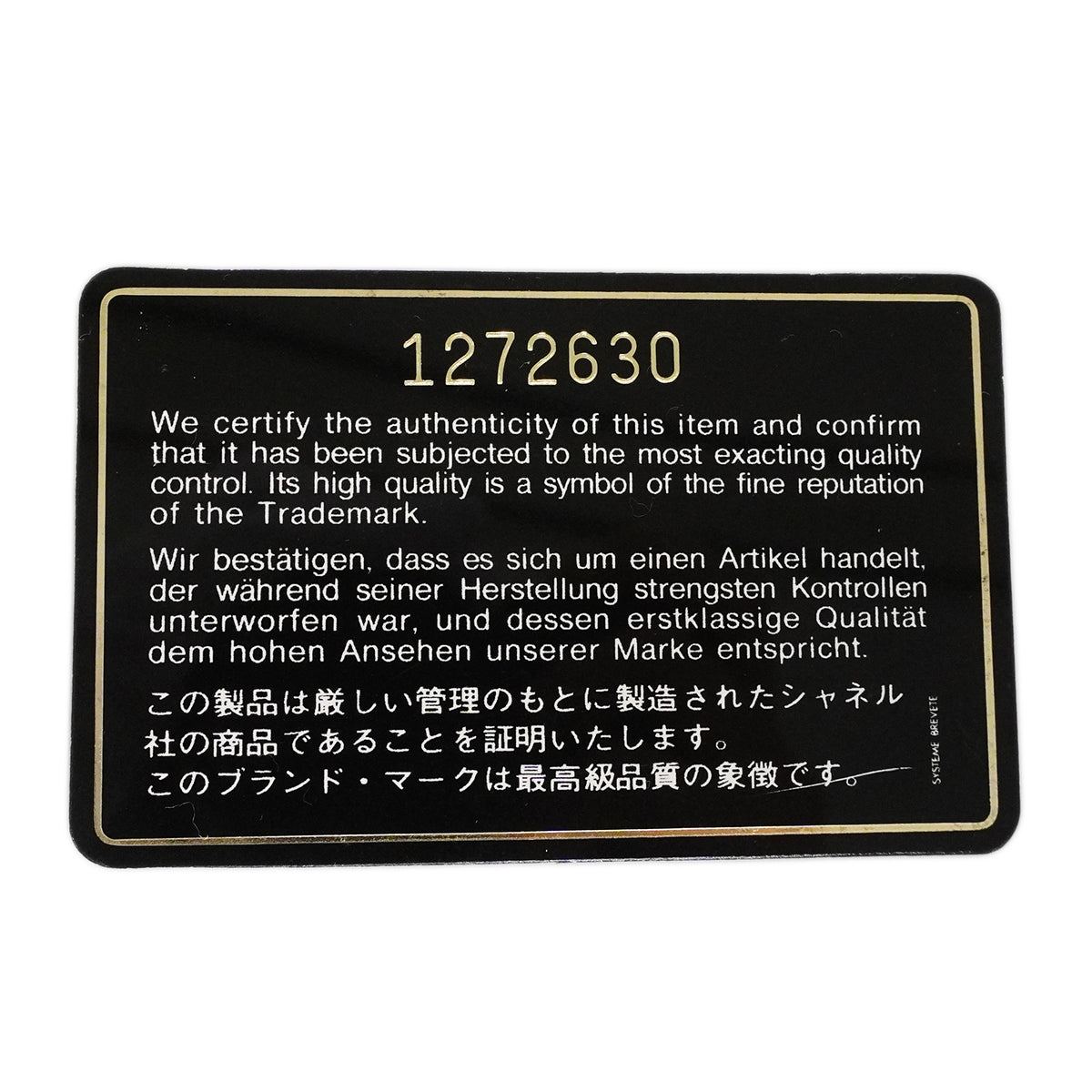【6fd5677-k】シャネル ショルダーバッグ マトラッセ チェーンショルダー ラムスキン ブラック ゴールド金具【中古】レディース