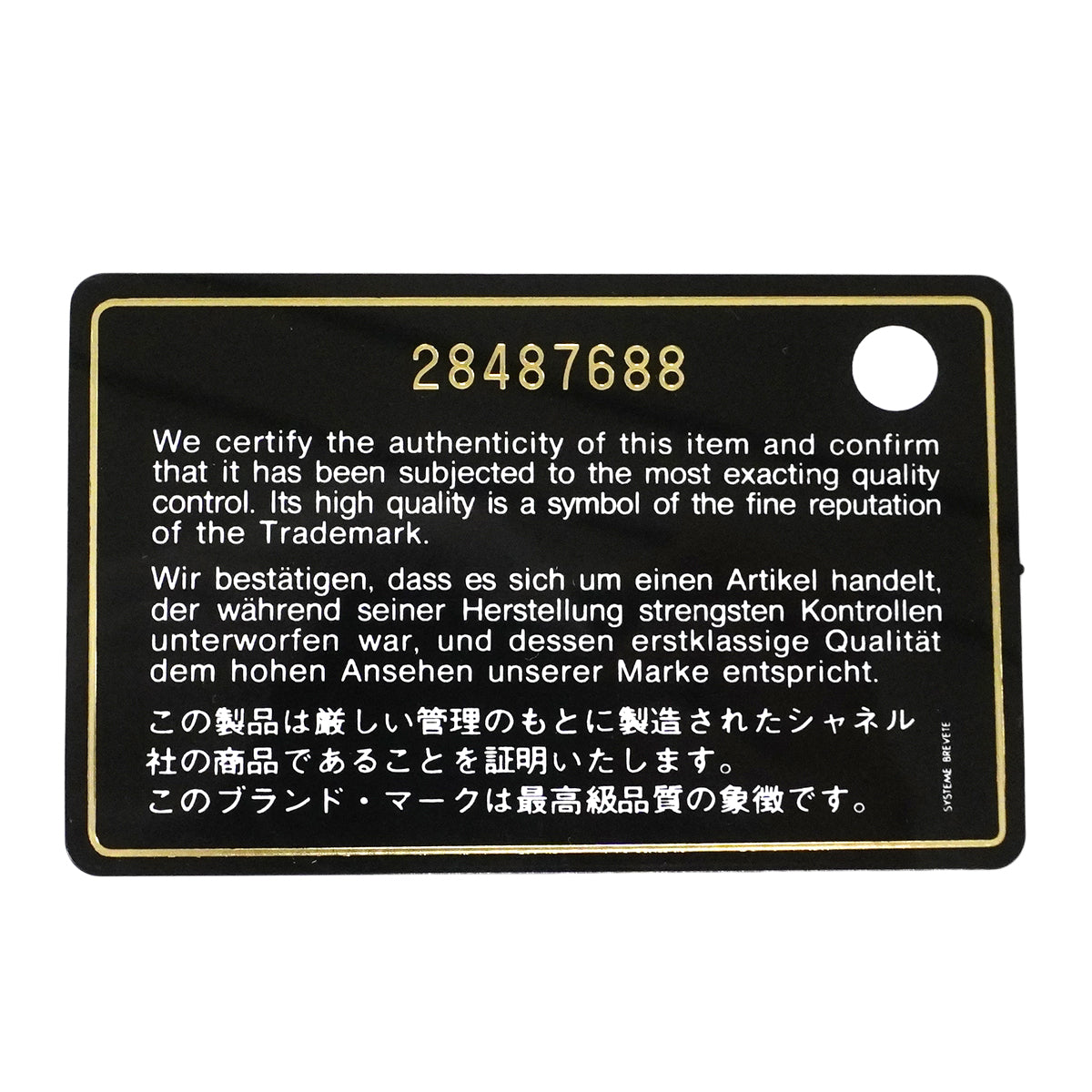 【6fd5678-k】シャネル ショルダーバッグ マトラッセ チェーンショルダー ラムスキン ブラック シルバー金具【中古】レディース