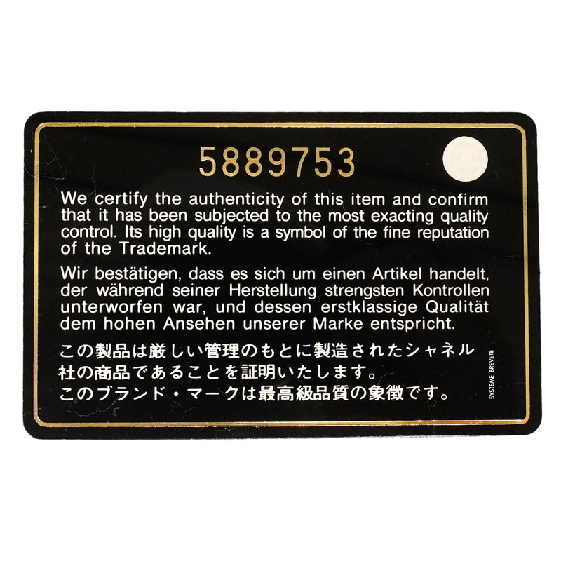 【6fd5771】シャネル ショルダーバッグ マトラッセ Wフラップ Wチェーン ラムスキン ベージュ ゴールド金具【中古】レディース