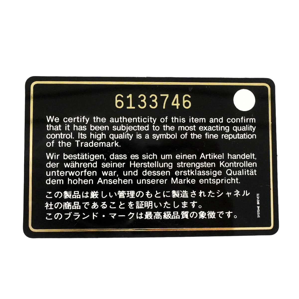 【6fd5772】シャネル ショルダーバッグ マトラッセ Wフラップ Wチェーン ラムスキン ベージュ ゴールド金具【中古】レディース