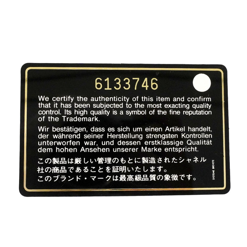 【6fd5772】シャネル ショルダーバッグ マトラッセ Wフラップ Wチェーン ラムスキン ベージュ ゴールド金具【中古】レディース