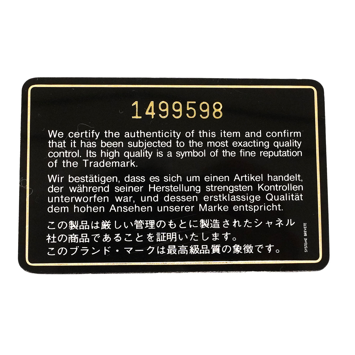 【6fd5773】シャネル ショルダーバッグ マトラッセ チェーンショルダー ラムスキン ブラック ゴールド金具【中古】レディース