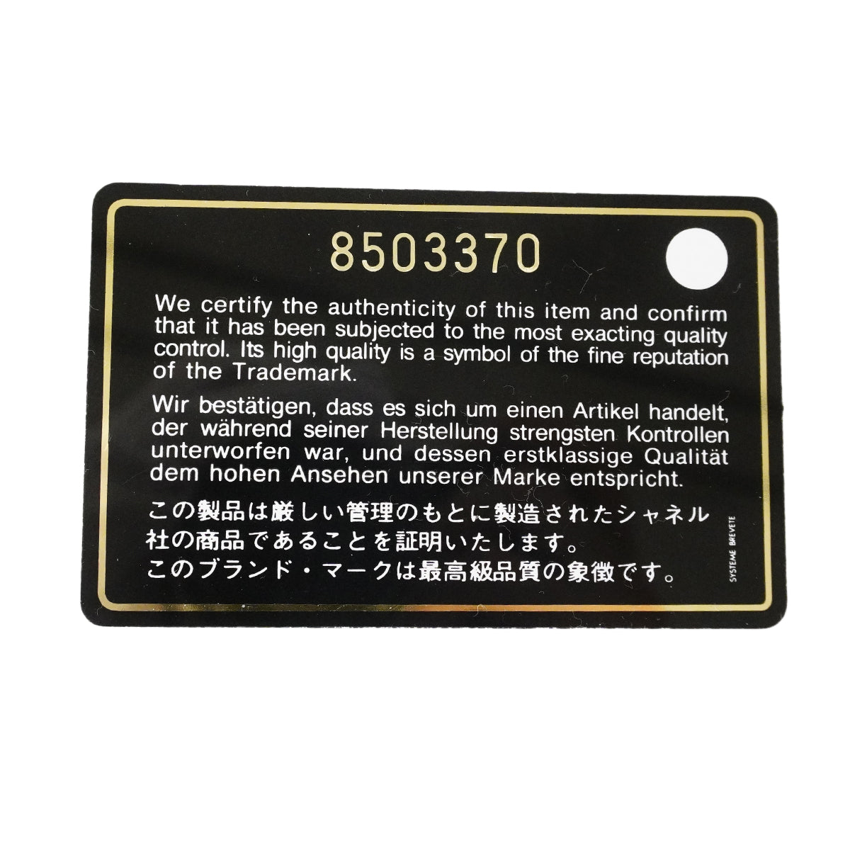 【6fd5874】シャネル ショルダーバッグ ミニマトラッセ チェーンショルダー キャビアスキン ブラウン ゴールド金具【中古】レディース