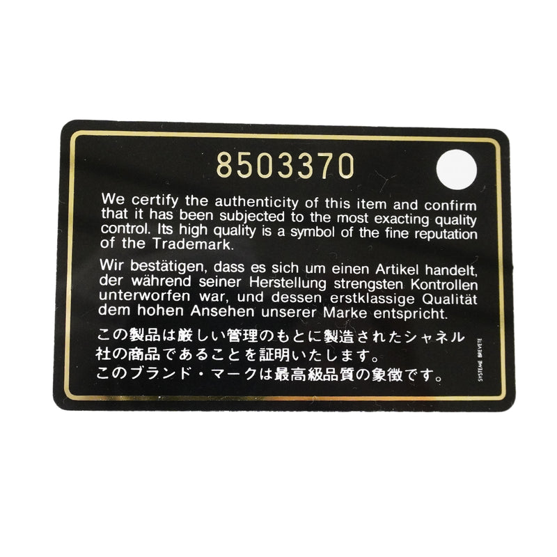 【6fd5874】シャネル ショルダーバッグ ミニマトラッセ チェーンショルダー キャビアスキン ブラウン ゴールド金具【中古】レディース