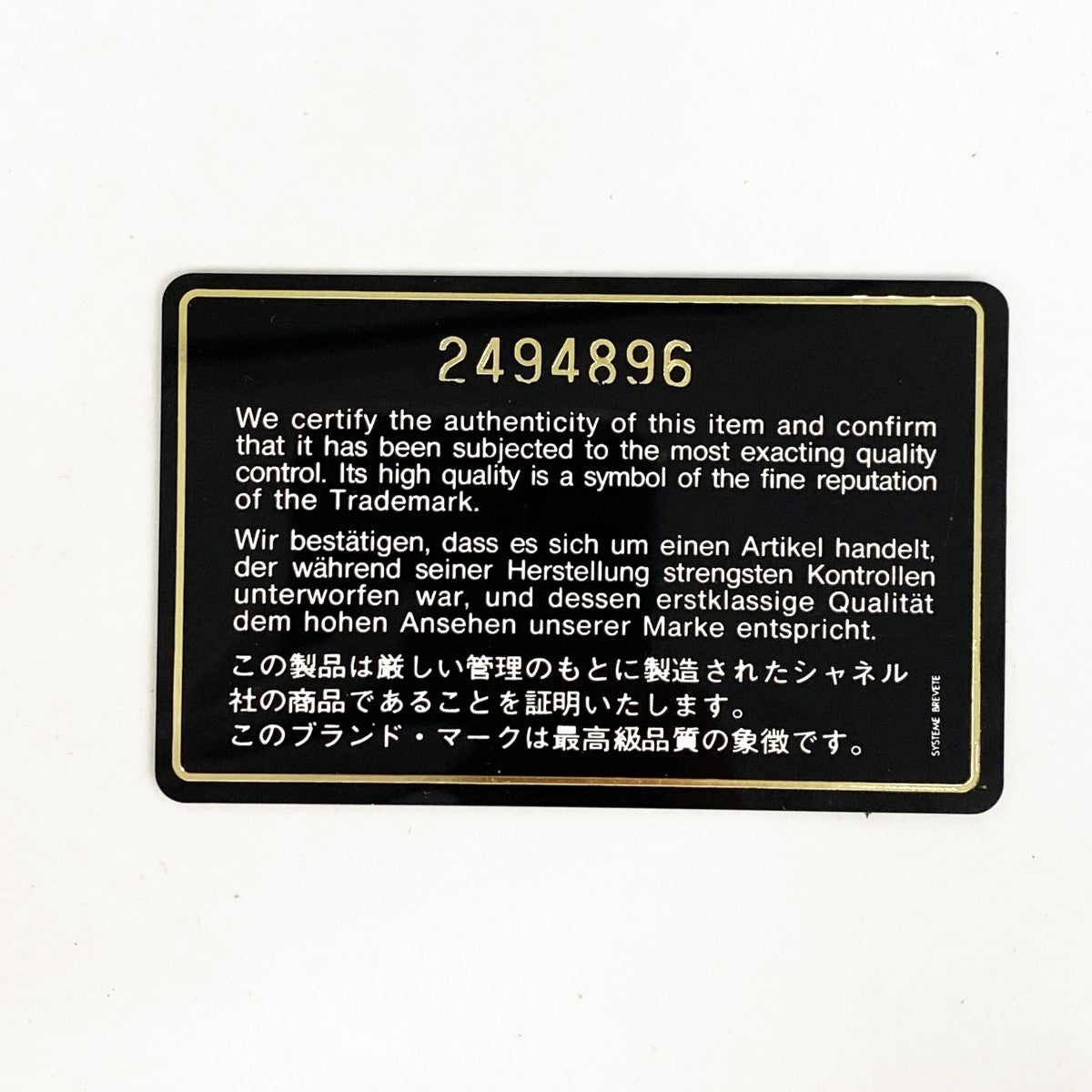 【6fd5877】シャネル ショルダーバッグ デカマトラッセ チェーンショルダー ラムスキン ブラウン ゴールド金具【中古】レディース