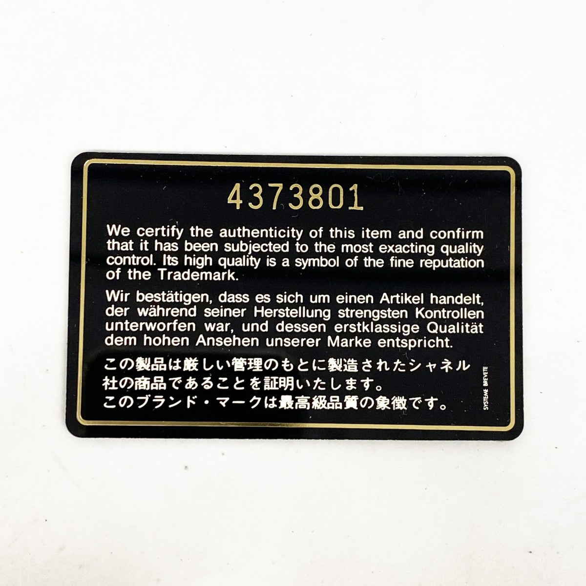 【6fd5953】シャネル キーケース モノグラム ラムスキン ブラック ゴールド金具【中古】レディース