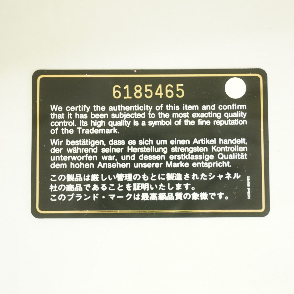 【6fd6035】シャネル ショルダーバッグ 2.55 ムートン パープル シルバー金具【中古】レディース