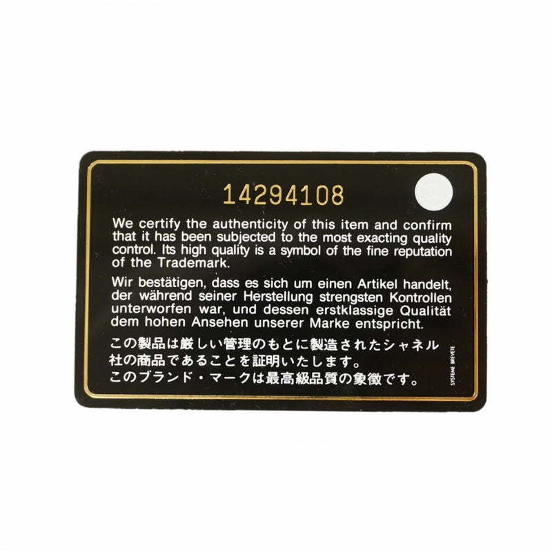 【6fd6173】シャネル ショルダーバッグ マトラッセ Wチェーン ラムスキン レッド シャンパンゴールド金具【中古】レディース