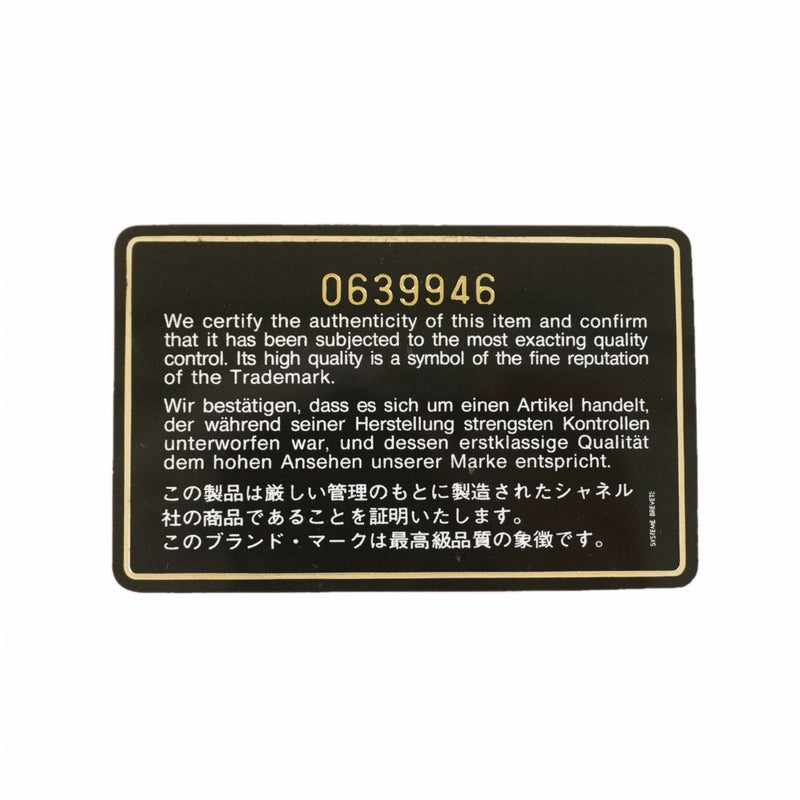 【6fd6174】シャネル ショルダーバッグ マトラッセ/パリ限定 Wフラップ Wチェーン ラムスキン ベージュ ゴールド/シルバー金具【中古】レディース