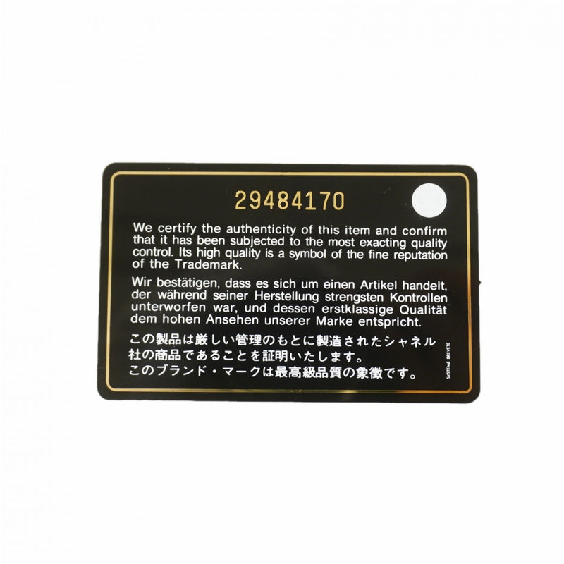 【6fd6175】シャネル ショルダーバッグ マトラッセ ラムスキン ブラック シャンパンゴールド金具【中古】レディース