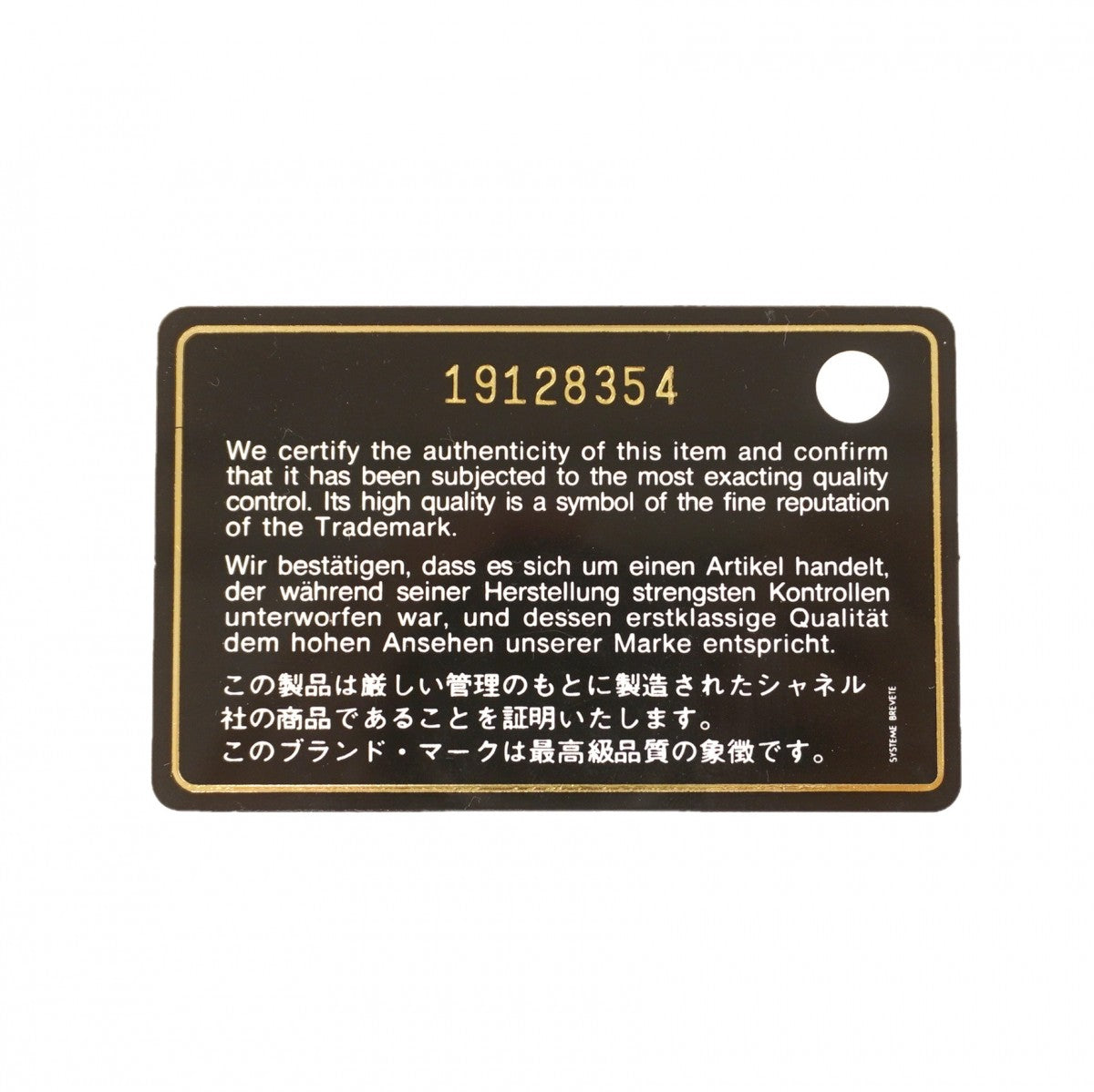 【6fd6196】シャネル ショルダーバッグ マトラッセ Wチェーン ラムスキン ベージュ シルバー金具【中古】レディース