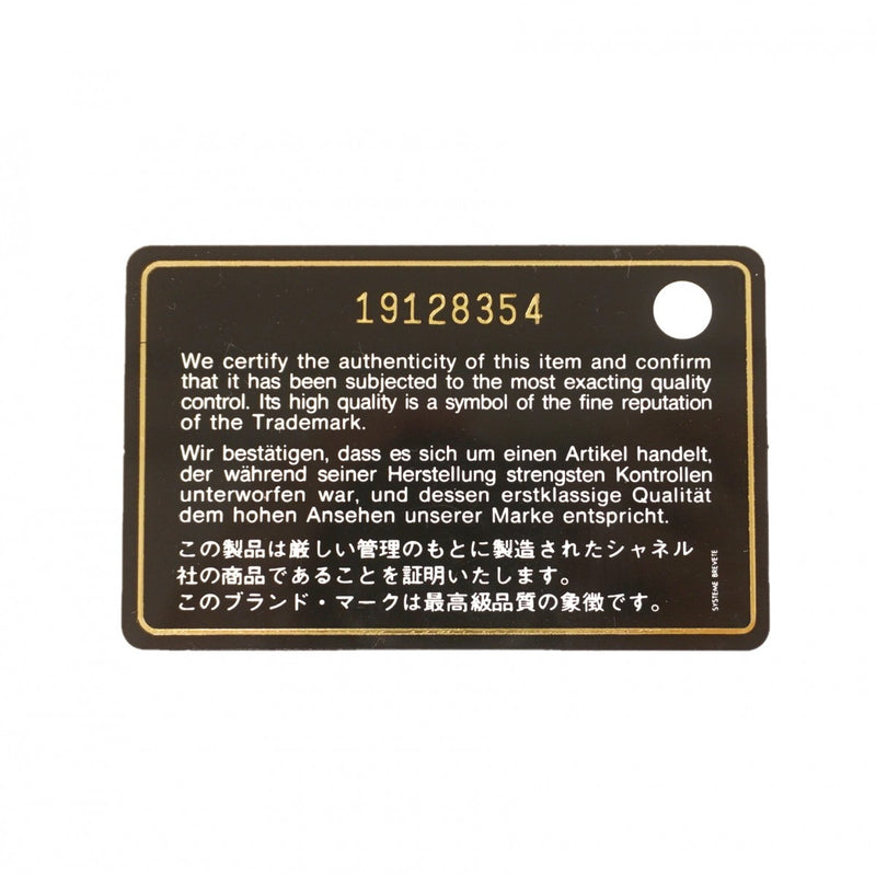 【6fd6196】シャネル ショルダーバッグ マトラッセ Wチェーン ラムスキン ベージュ シルバー金具【中古】レディース