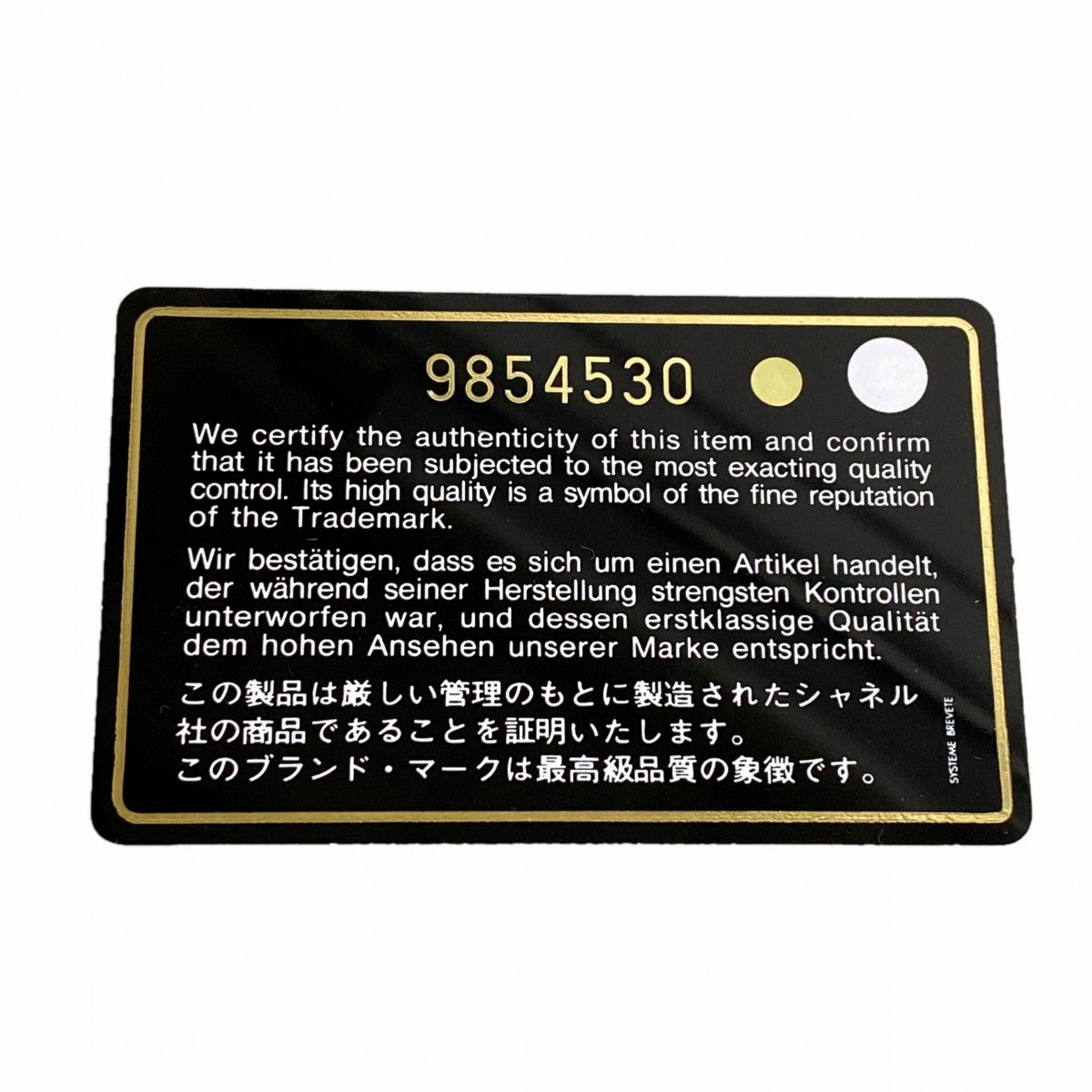 【6fd6209】シャネル トートバッグ 復刻トート キャビアスキン ブラック シャンパンゴールド金具【中古】レディース