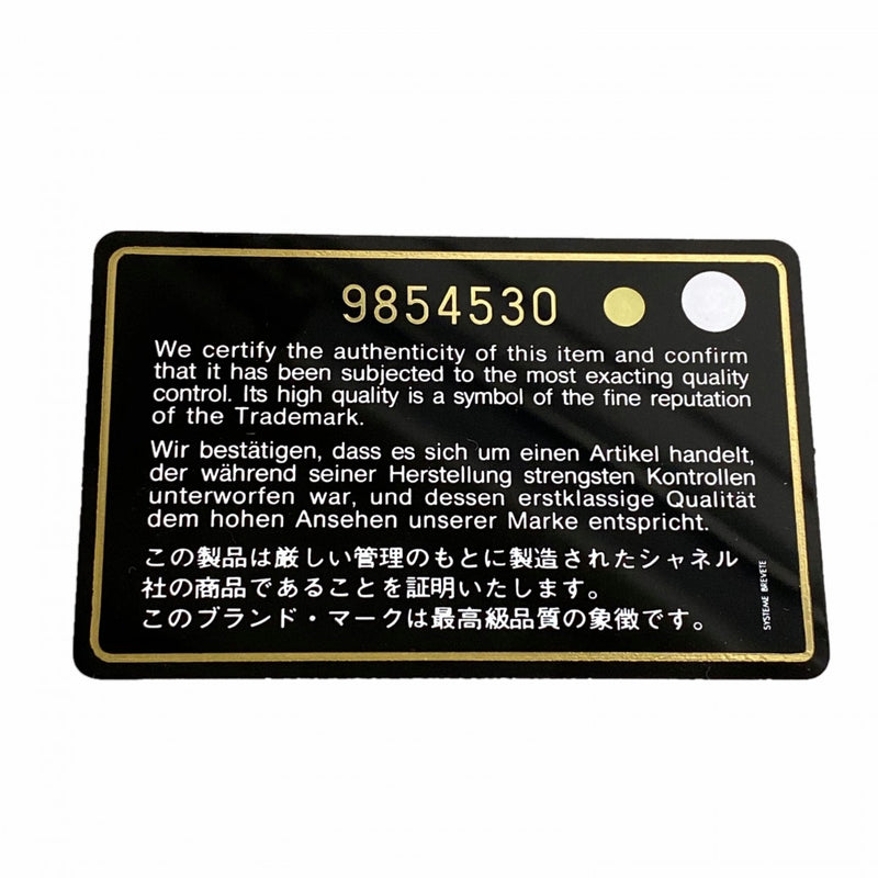 【6fd6209】シャネル トートバッグ 復刻トート キャビアスキン ブラック シャンパンゴールド金具【中古】レディース