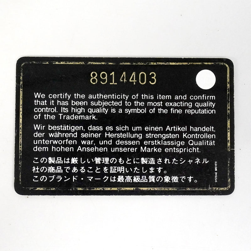 【6fd6273-k】シャネル トートバッグ ニュートラベル ナイロン ブラック ゴールド金具【中古】レディース