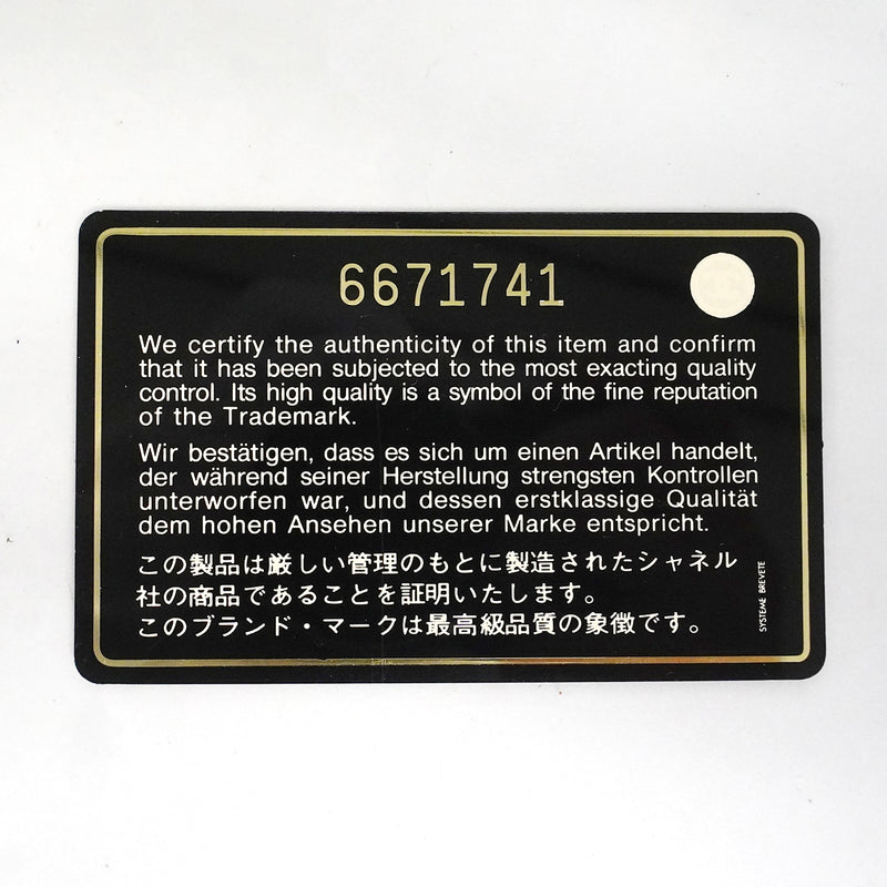 【6fd6274-k】シャネル トートバッグ 復刻トート キャビアスキン ブラック ゴールド金具【中古】レディース