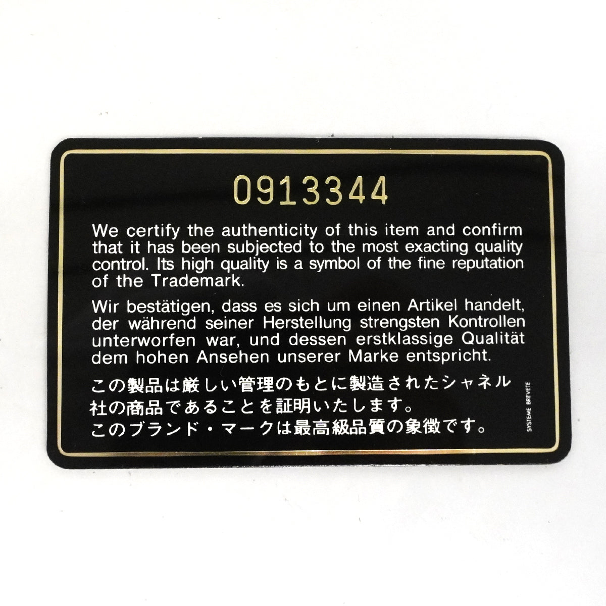 【6fd6275-k】シャネル ショルダーバッグ マトラッセ/パリ限定 Wチェーン ラムスキン ブラック ゴールド/シルバー金具【中古】レディース