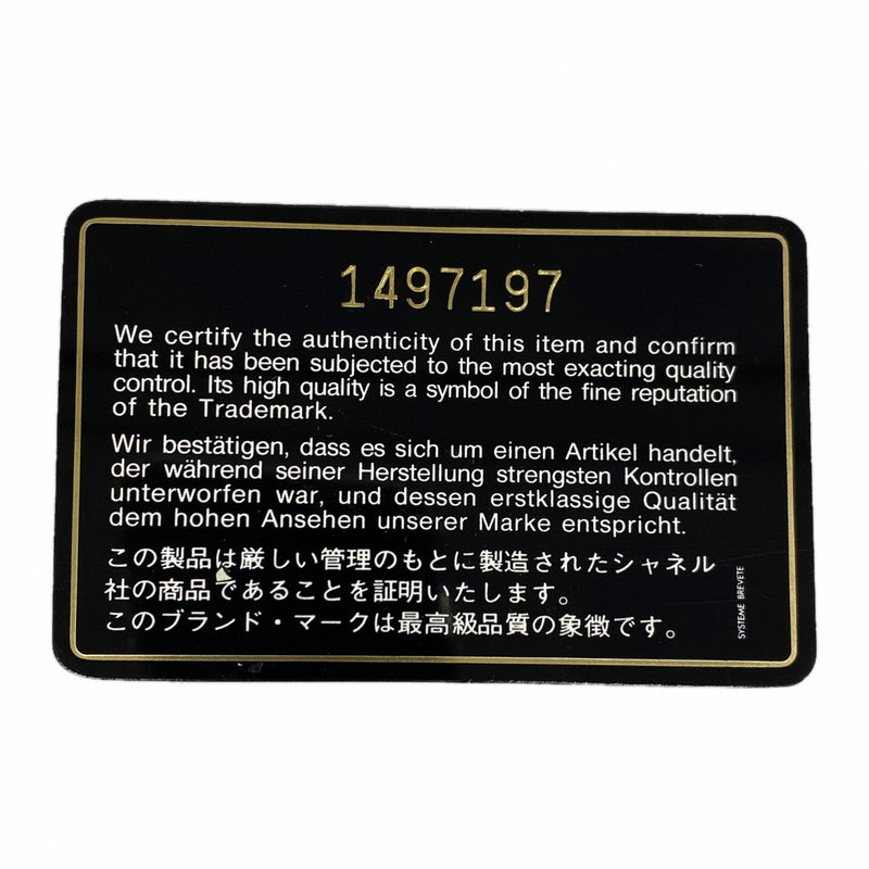 【6fe6305】シャネル ショルダーバッグ マトラッセ チェーンショルダー ラムスキン ホワイト ゴールド金具【中古】レディース