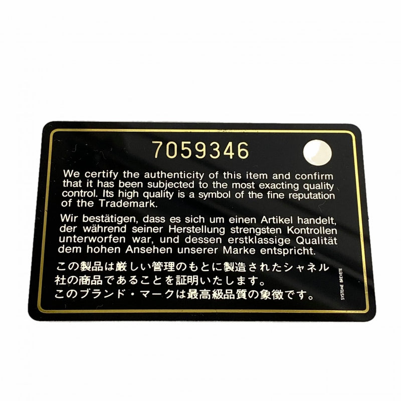 【6fe6360-k】シャネル バニティバッグ キャビアスキン ブラック ゴールド金具【中古】レディース