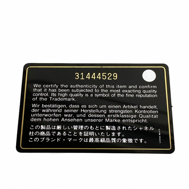 【6fe6363-k】シャネル 長財布 マトラッセ キャビアスキン グレー ゴールド金具【中古】レディース