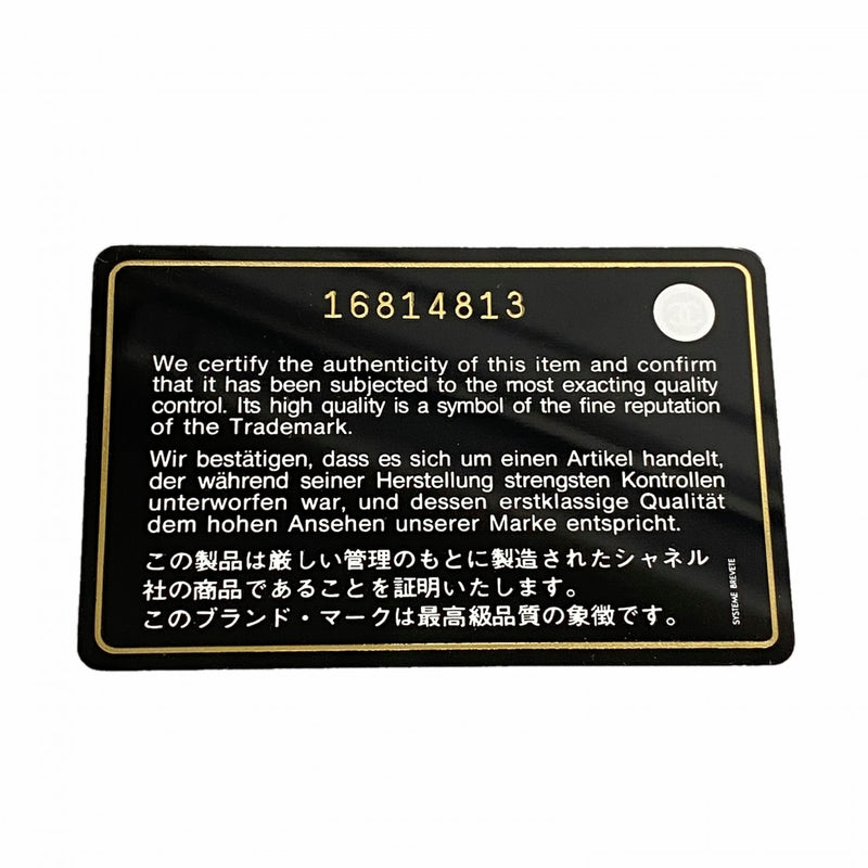 【6fe6366-k】シャネル 財布 ボーイシャネル ラムスキン ブラック シルバー金具【中古】レディース