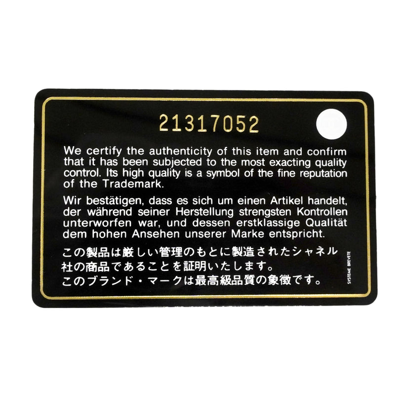 【6fe6375】シャネル ショルダーバッグ デカマトラッセ Wフラップ Wチェーン キャビアスキン ブラック シルバー金具【中古】レディース