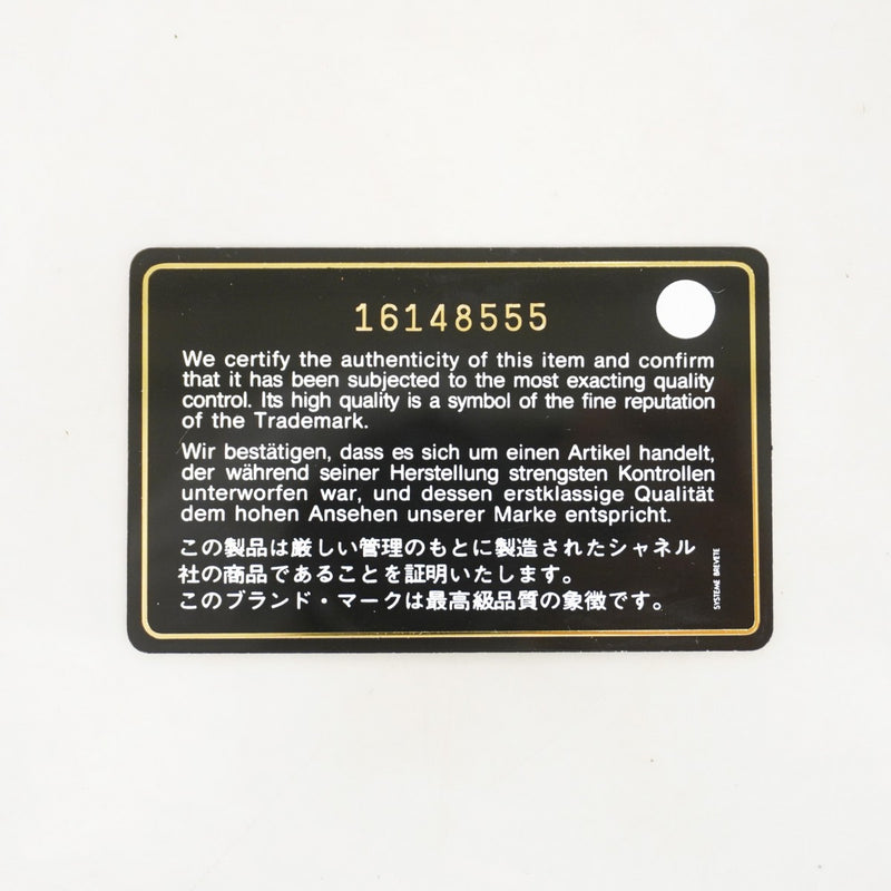 【6fe6418】シャネル 財布 マトラッセ ラムスキン ブラック シルバー金具【中古】レディース