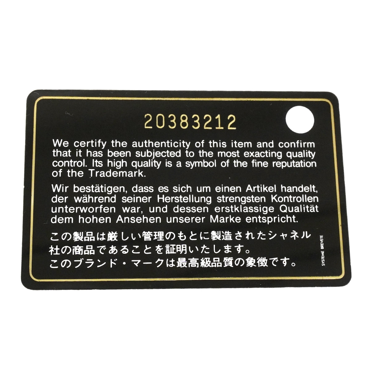 【6fe6457】シャネル ショルダーバッグ ボーイシャネル チェーンショルダー ラムスキン ピンク シルバー金具【中古】レディース