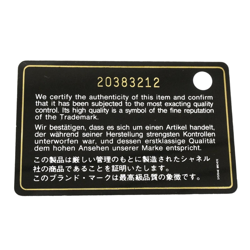【6fe6457】シャネル ショルダーバッグ ボーイシャネル チェーンショルダー ラムスキン ピンク シルバー金具【中古】レディース