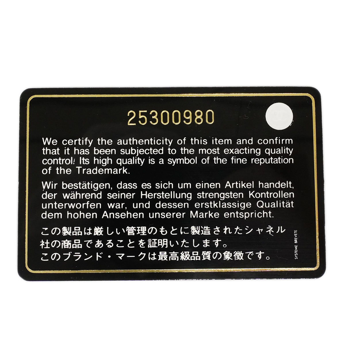 【6fe6515】シャネル ショルダーバッグ チェーンショルダー シェブロン ラムスキン グレー ゴールド金具【中古】レディース