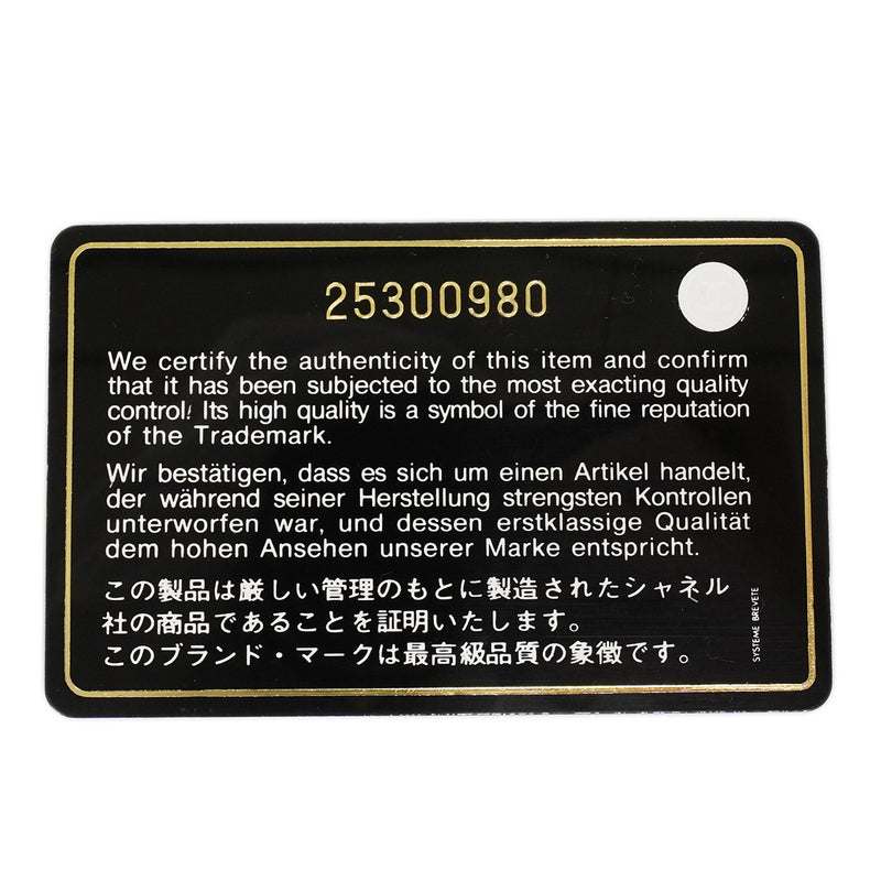 【6fe6515】シャネル ショルダーバッグ チェーンショルダー シェブロン ラムスキン グレー ゴールド金具【中古】レディース