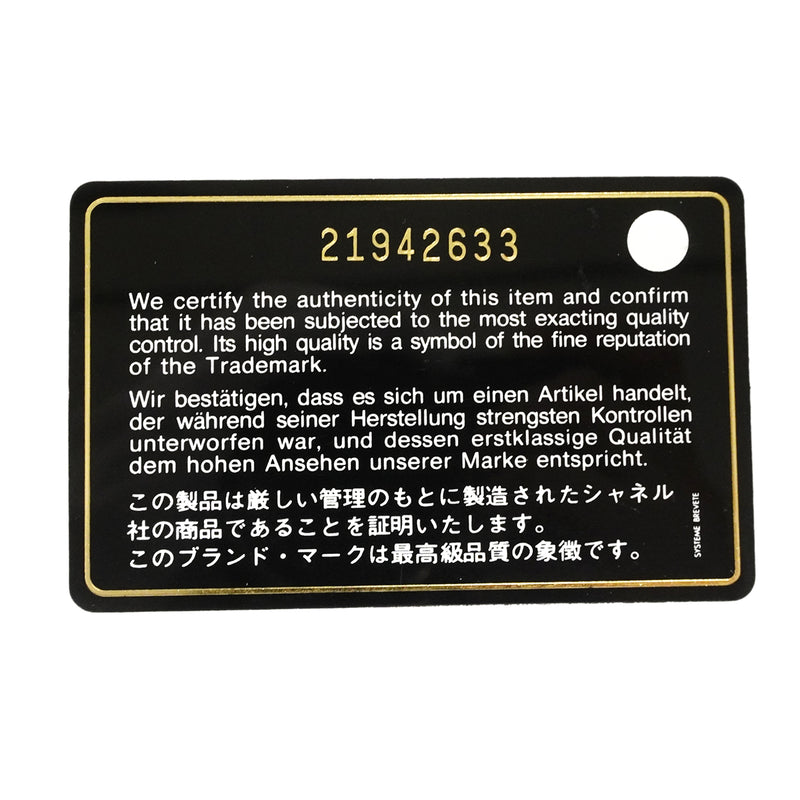【6fe6518】シャネル ショルダーバッグ マトラッセ Wチェーン ラムスキン ピンク シャンパンゴールド金具【中古】レディース