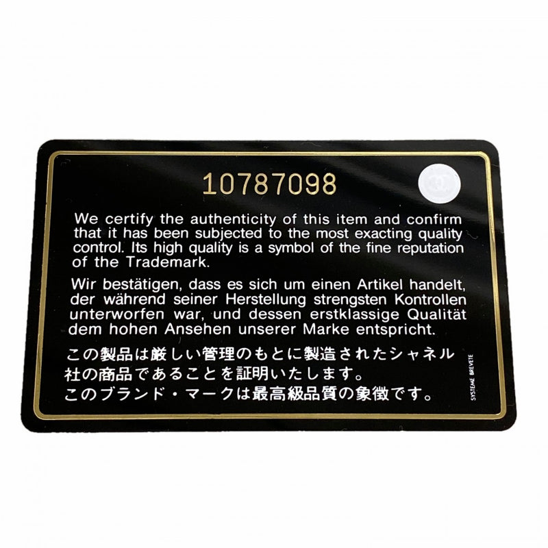 【6fe6534】シャネル 財布 キャビアスキン ブラック ゴールド金具【中古】レディース