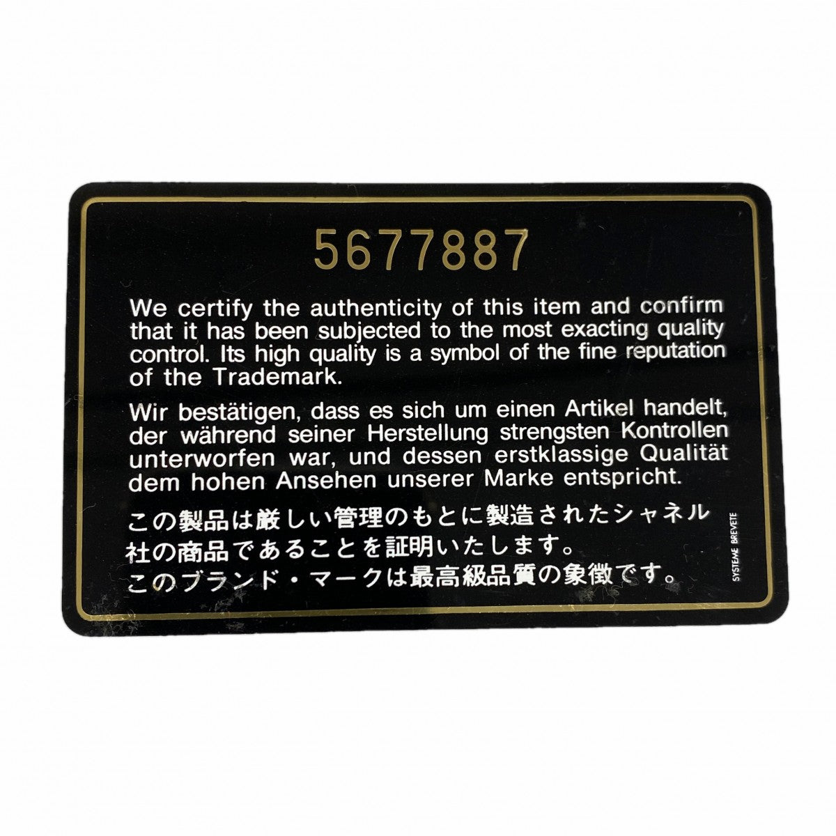 【6fe6579-h】シャネル ショルダーバッグ マトラッセ Wフラップ Wチェーン デニム ブラック ゴールド金具【中古】レディース