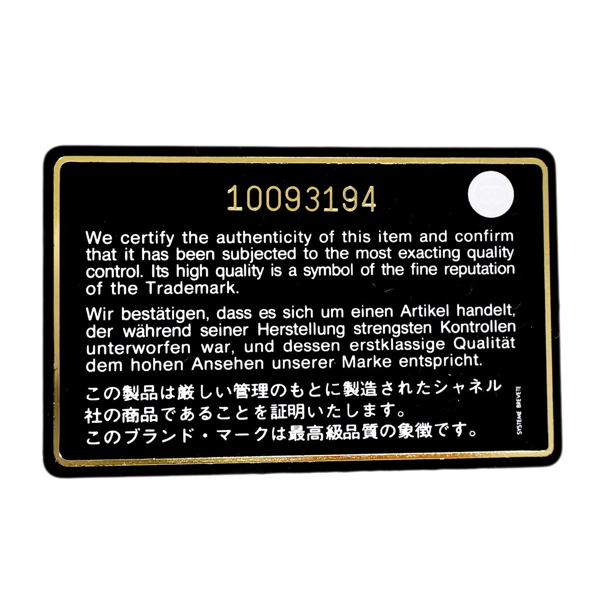 【6fe6585】シャネル ハンドバッグ カンボン ラムスキン ブラック シルバー金具【中古】レディース
