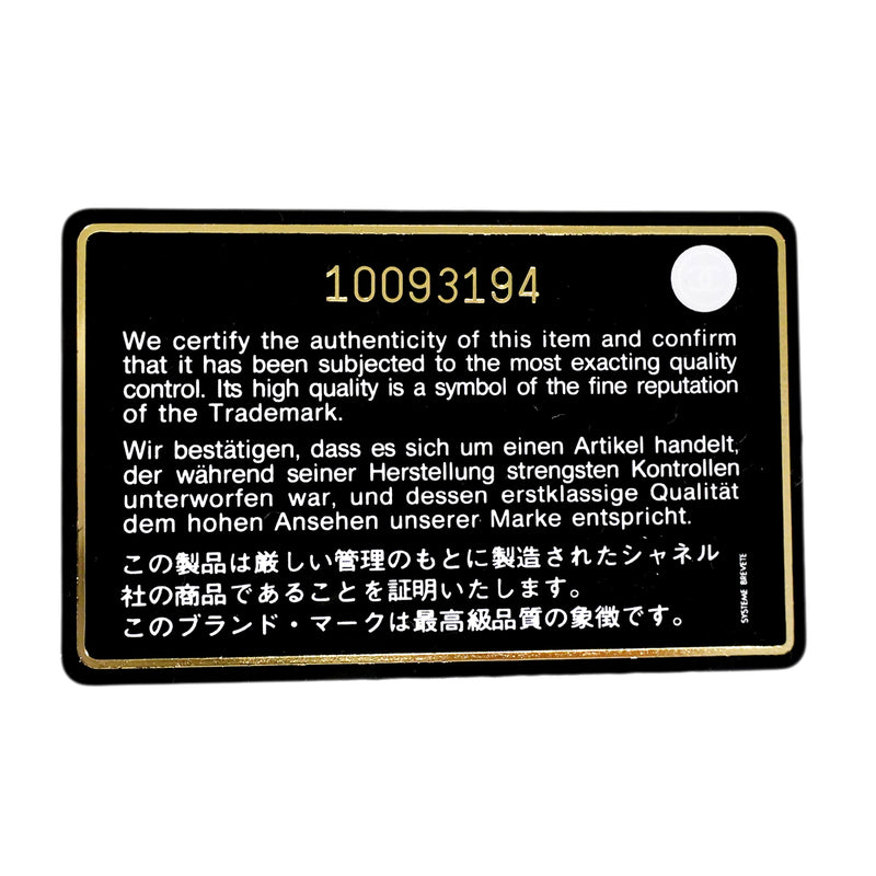 【6fe6585】シャネル ハンドバッグ カンボン ラムスキン ブラック シルバー金具【中古】レディース