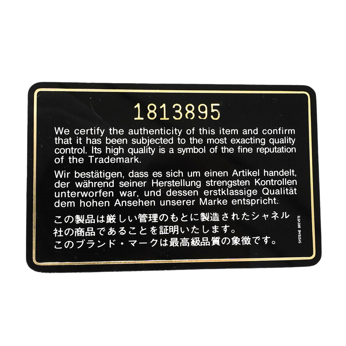 【6fe6605】シャネル ショルダーバッグ ミニマトラッセ チェーンショルダー ラムスキン ブラック ゴールド金具【中古】レディース