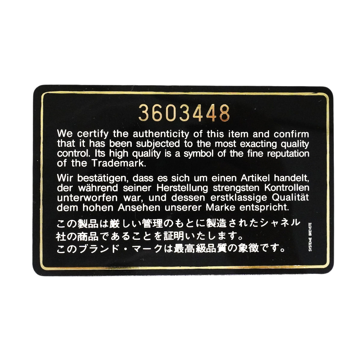 【6fe6607】シャネル ショルダーバッグ デカマトラッセ チェーンショルダー ラムスキン ブラック ゴールド金具【中古】レディース