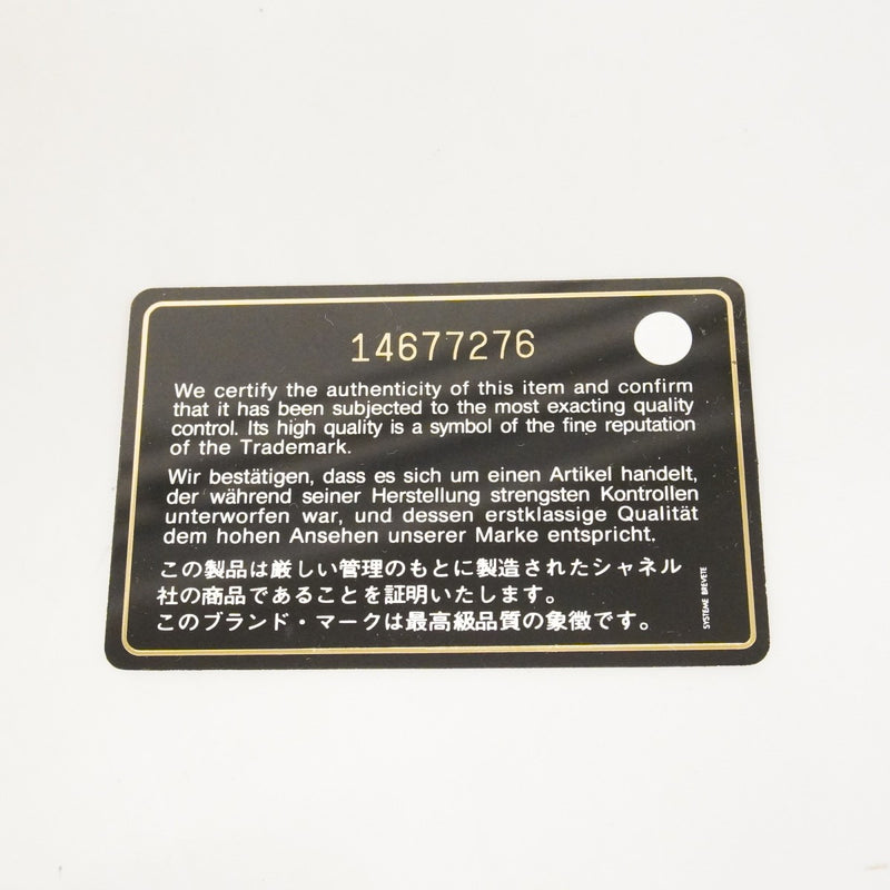 【6fe6681-k】シャネル ショルダーバッグ Vステッチ Wチェーン キャンバス ネイビー レッド シルバー金具【中古】レディース