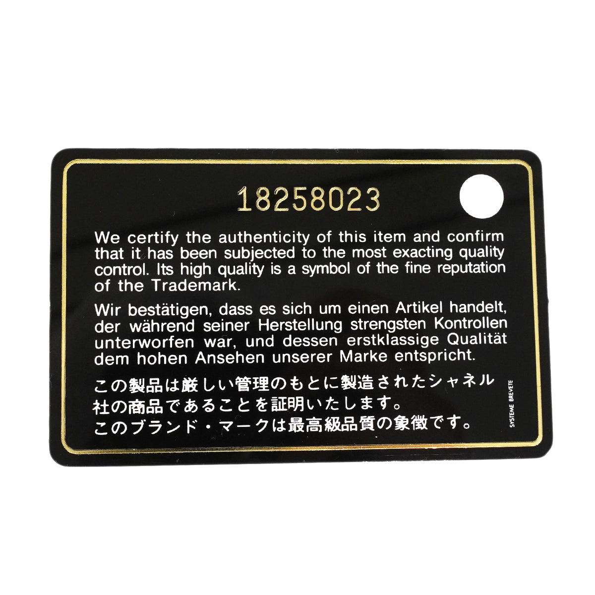 【6fe6791-k】シャネル ハンドバッグ マトラッセ チェーンショルダー レザー ブラック ゴールド金具 2wayバッグ【中古】レディース