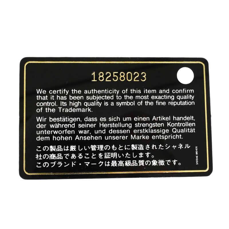 【6fe6791-k】シャネル ハンドバッグ マトラッセ チェーンショルダー レザー ブラック ゴールド金具 2wayバッグ【中古】レディース