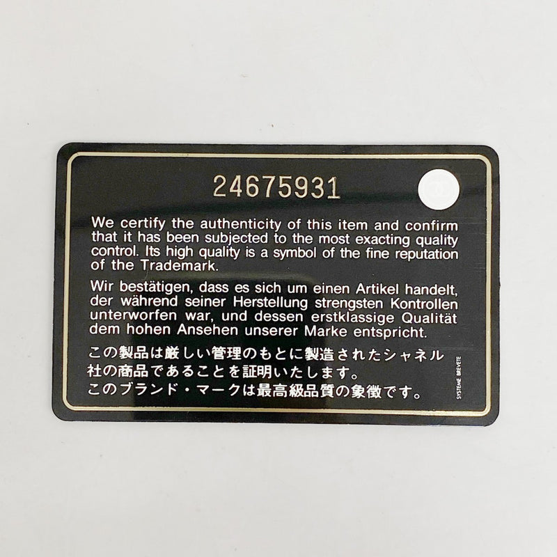 【6fe6792-k】シャネル チェーントート Vステッチ ラムスキン ネイビー シルバー金具【中古】レディース
