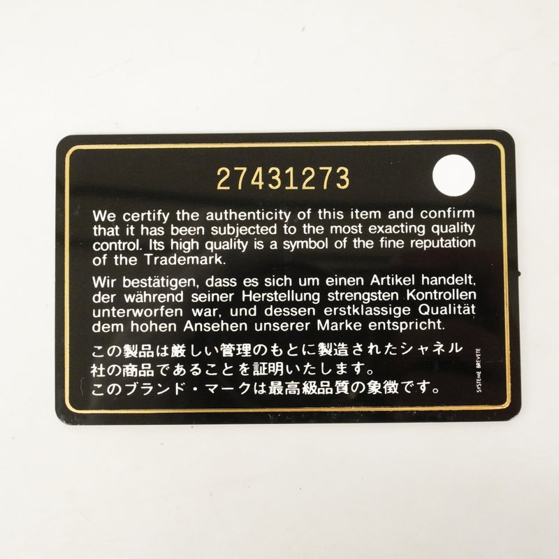 【6fe6796-k】シャネル ウエストバッグ マトラッセ キャビアスキン グリーン シャンパンゴールド金具【中古】レディース