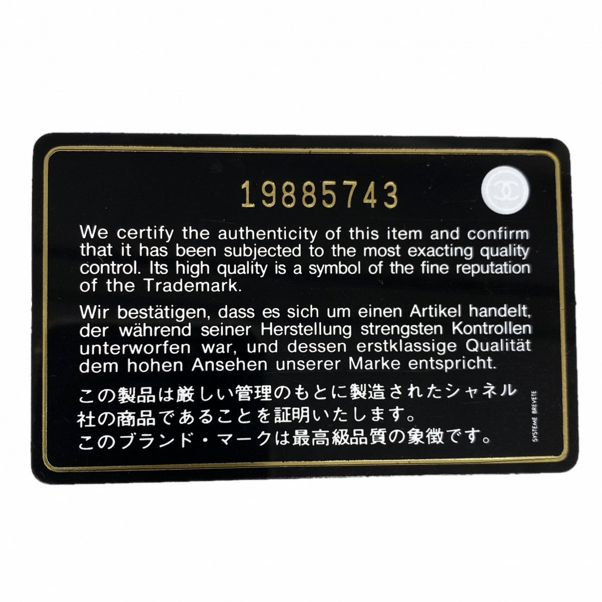 【6fe6807-k】シャネル ショルダーバッグ Wチェーン ラムスキン ブラック シルバー金具【中古】レディース