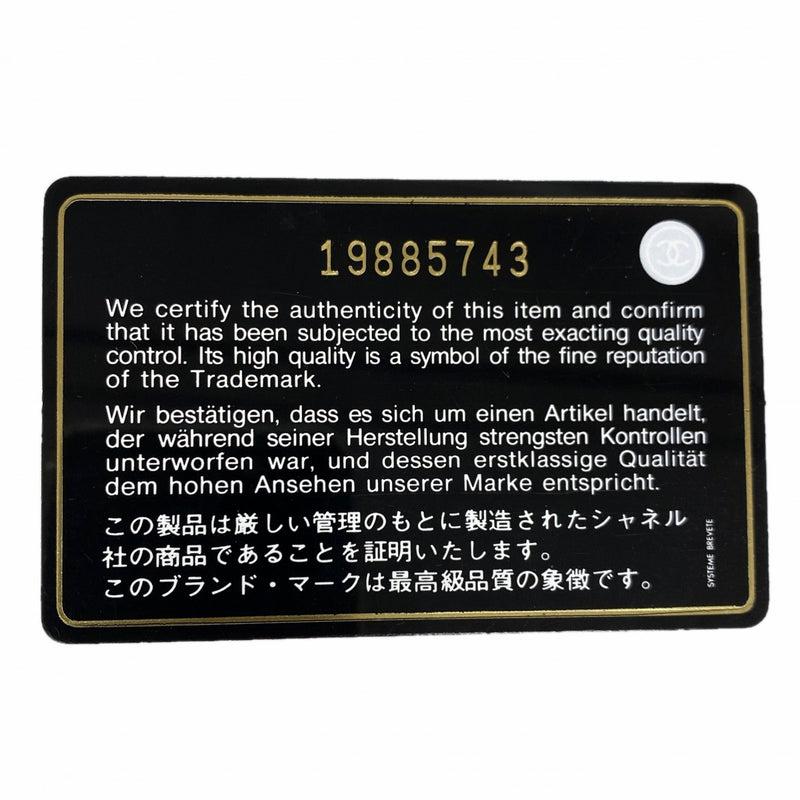 【6fe6807-k】シャネル ショルダーバッグ Wチェーン ラムスキン ブラック シルバー金具【中古】レディース