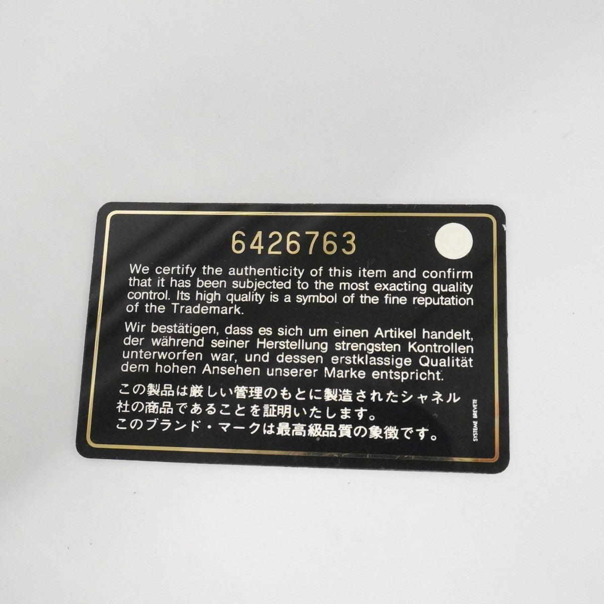 【6fe6836】シャネル ハンドバッグ マトラッセ キャビアスキン ブラック シルバー金具【中古】レディース