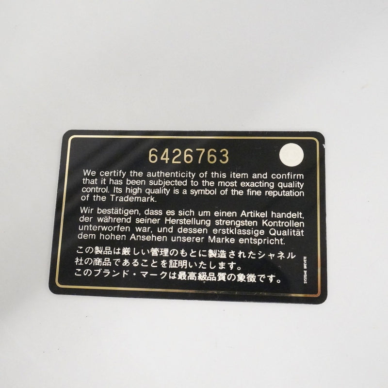 【6fe6836】シャネル ハンドバッグ マトラッセ キャビアスキン ブラック シルバー金具【中古】レディース