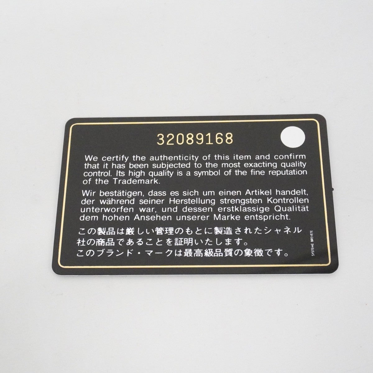 【6fe6837】シャネル 長財布 マトラッセ キャビアスキン ベージュ ゴールド金具【中古】レディース