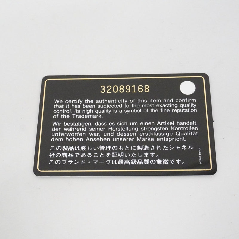 【6fe6837】シャネル 長財布 マトラッセ キャビアスキン ベージュ ゴールド金具【中古】レディース